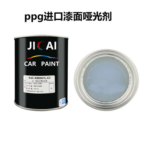 PPG高浓度哑光剂汽车漆面磨砂无光2K减光剂油漆色母清漆消光添加