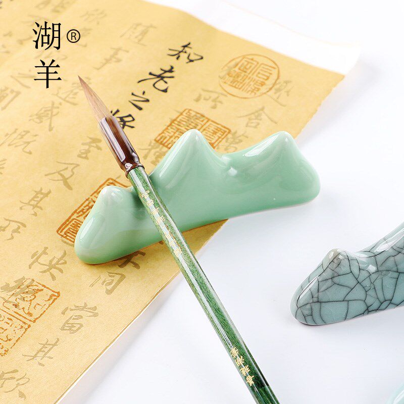 湖羊牌青瓷陶瓷笔搁景德镇粉青笔架陶瓷笔托高档专业级练书法毛笔