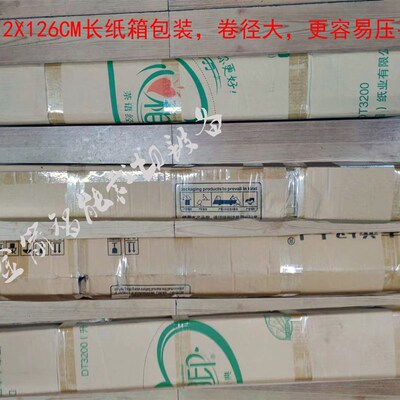 长地读图板海普汉邦CD91200读图仪专用塑料板透明板静电膜压样膜