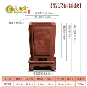 四方形紫砂花盆陶瓷透气带托盘蝴蝶兰君子兰吊篮兰草盆栽专用花盆