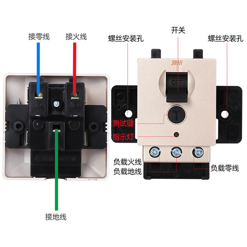 空调漏电开关柜机专用保护器32A热水器2P3匹空开220V家用漏保86型