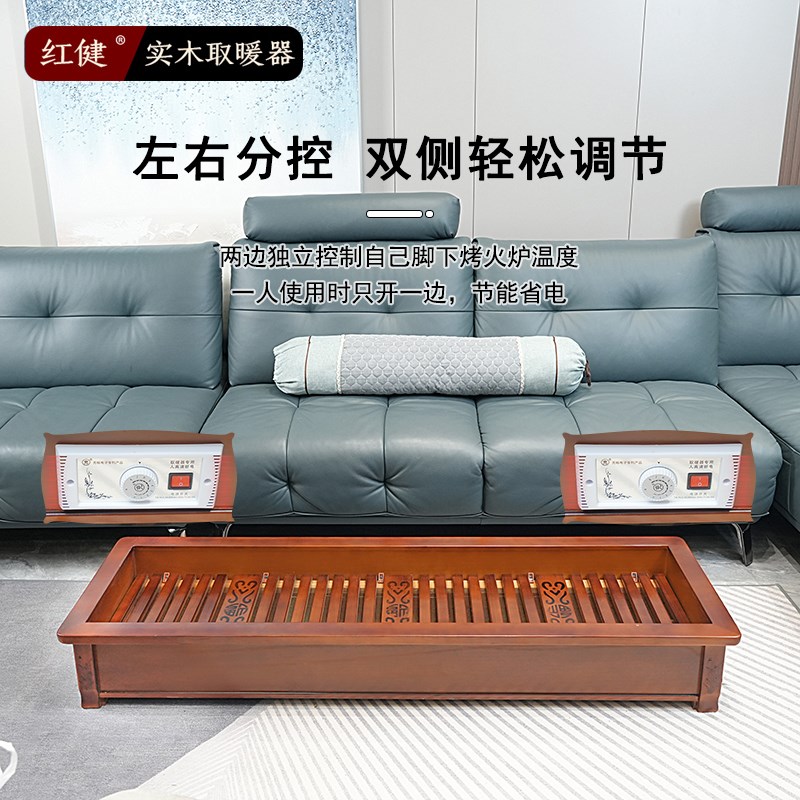 红健实木暖脚器家用烤火炉办公电火箱电火桶长方形烘脚神器烤脚器