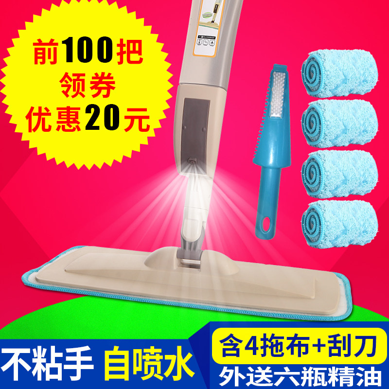 全新喷水喷雾拖把家用木地板拖把免手洗拖地神器懒人平板地拖布