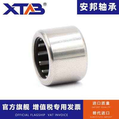 穿孔型冲压外圈滚针轴承HK 1720 1812 1814 1816 1818 1820 2012