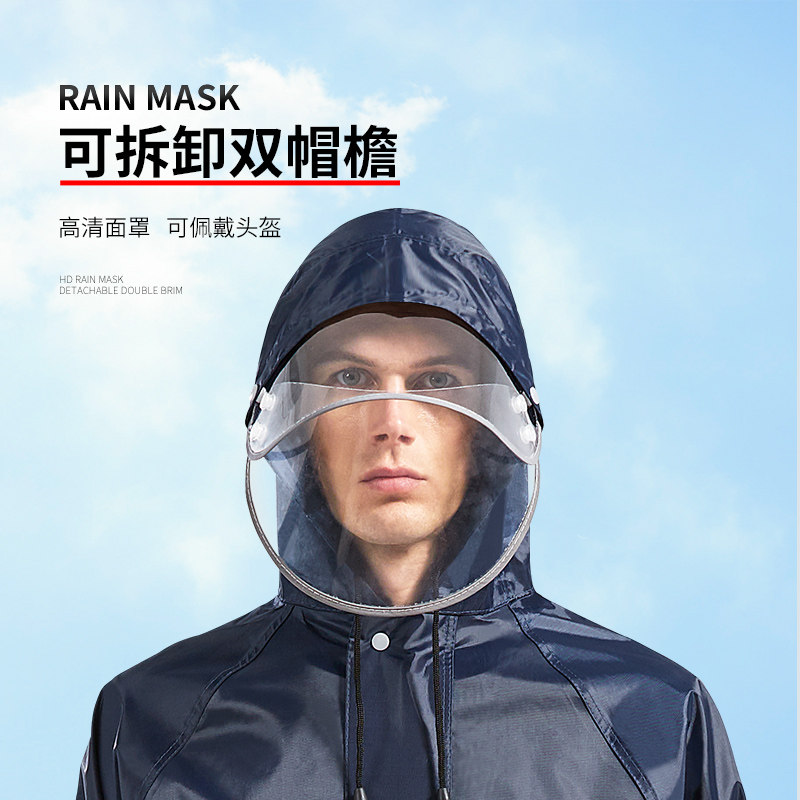 中南雨衣长款全身防暴雨男士夏季女成人连体单人户外劳保反光雨披