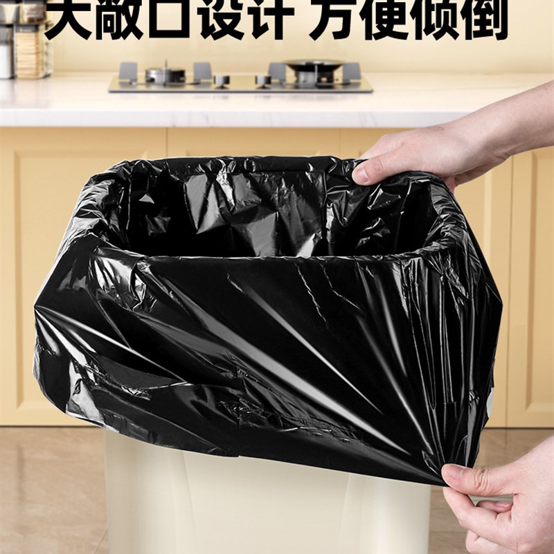 垃圾袋大号60x80商用抽绳特大号厨房专用超大桶家用加厚手提式70