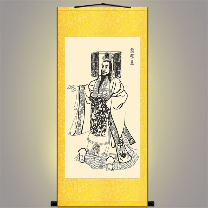 秦始皇画像 嬴政挂画 人物画国画 装饰画 已装裱绢布画卷轴画定制