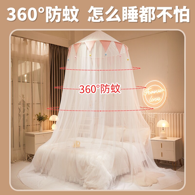 简约白A级帐纱蚊帐免安装无甲醛 适用1.5m床吊挂圆顶蚊帐
