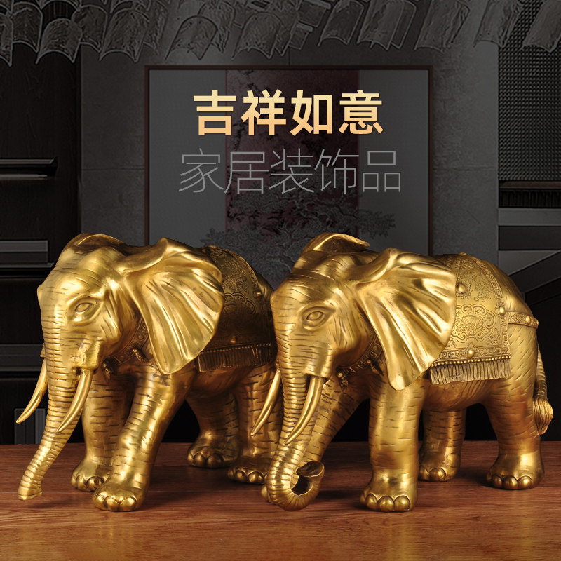 铜大象摆件一对招财工艺品乔迁开业礼品办公室桌客厅酒柜家居装饰