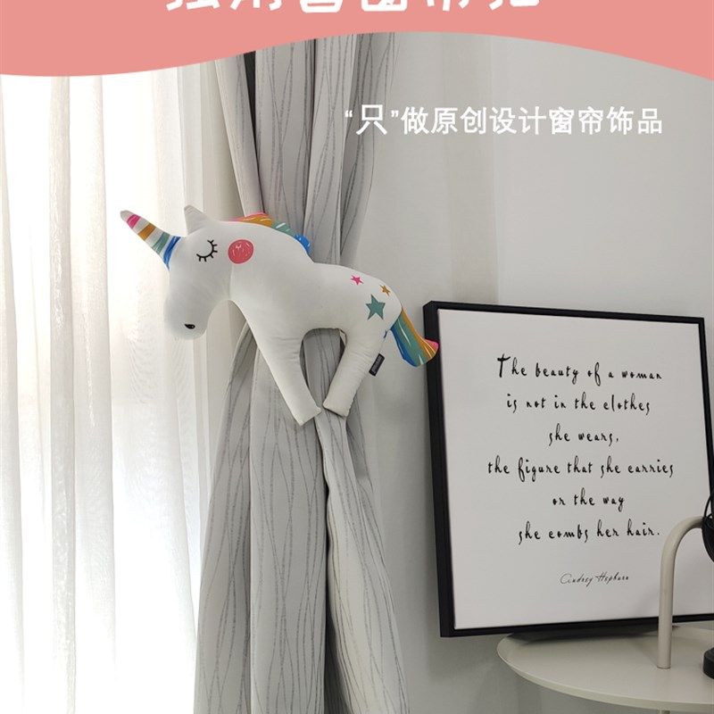 毛绒公仔窗帘扎带少女风可爱绑绳韩式儿童房纱帘扣磁铁窗纱绑带