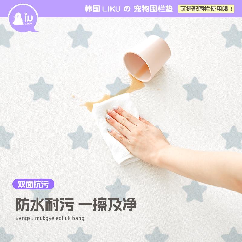 宠物地垫狗垫子宠物垫子耐磨防水防尿防滑猫狗笼窝围栏脚垫板地毯