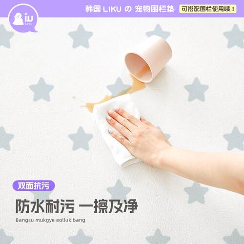 宠物地垫狗垫子宠物垫子耐磨防水防尿防滑猫狗笼窝围栏脚垫板地毯
