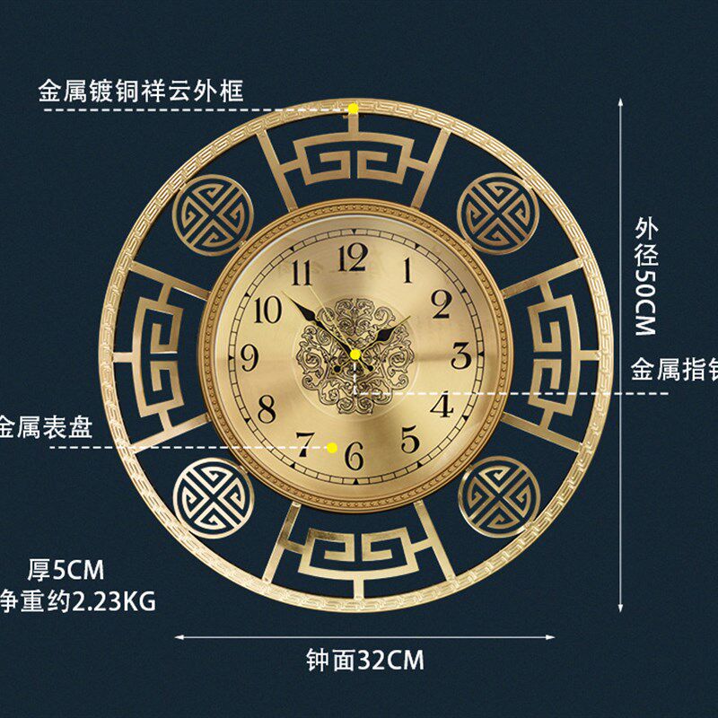 新中式客厅创意挂钟家居墙壁轻奢个性挂表时尚工艺钟金属镀铜时钟