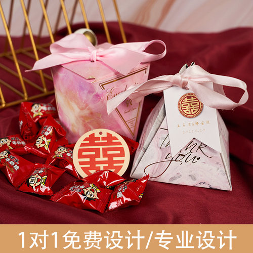 喜糖盒吊卡定制婚礼伴手礼logo照片卡片结婚喜字吊牌设计印刷制作