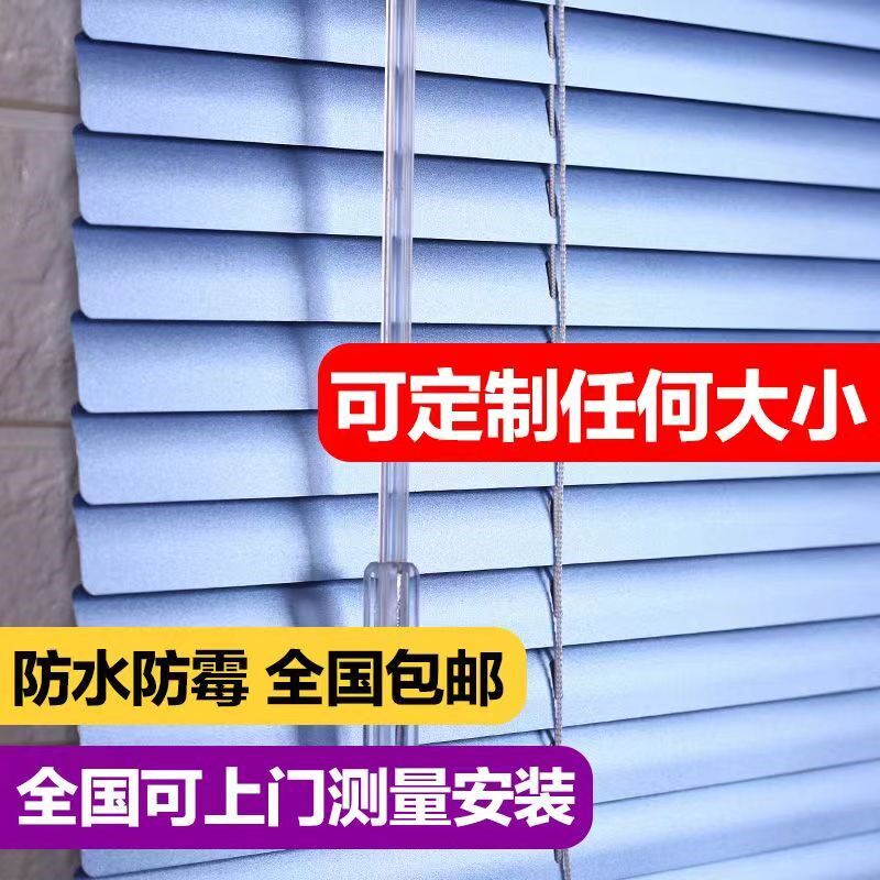 百叶窗帘卧室办公室卫生间浴室窗户防水升降遮光卷拉帘免打孔卷帘