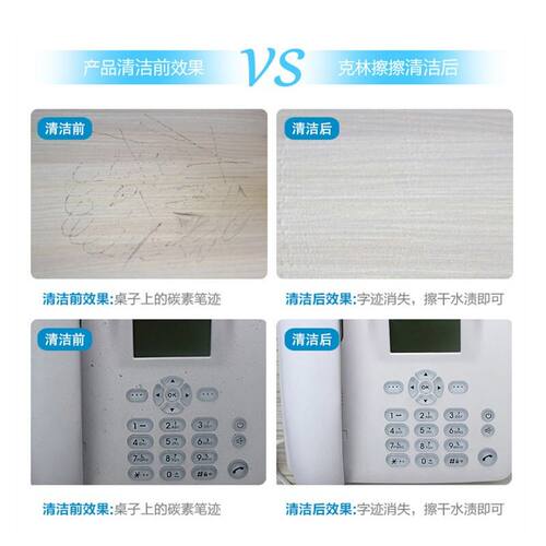 纳米魔力擦鞋洗碗茶杯海绵家用厨房清洁刷锅去污神器海绵擦一抹净