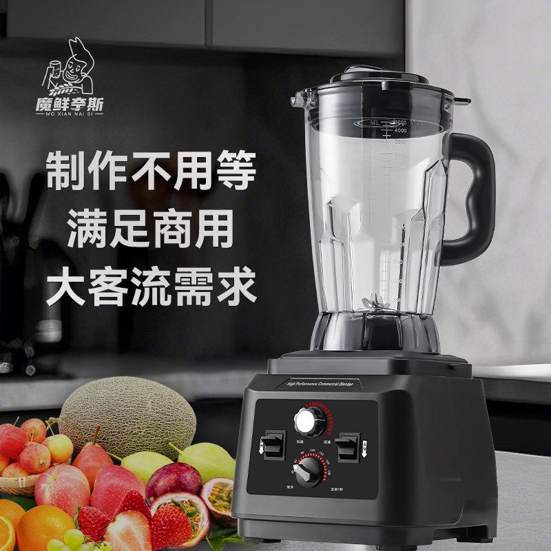 大功率无刷电机商用豆浆机大容量破壁机现磨无渣早餐酒店用打浆机