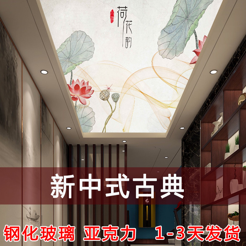 新中式艺术玻璃吊顶客厅过道玄关天花吊顶装饰造型亚克力透光板