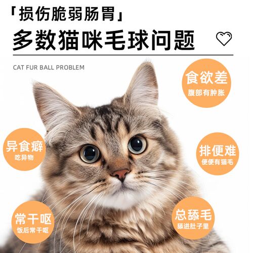 专用化毛膏猫咪鱼油猫用营养膏猫条宠物成猫幼猫专用猫草片化毛球