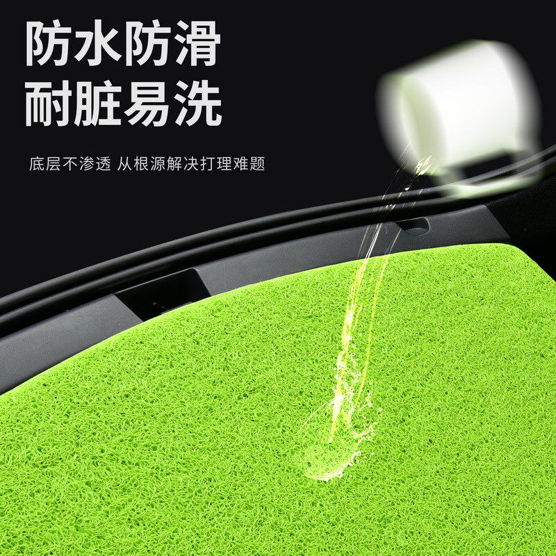 德盾汽车后备箱垫尾箱垫专车专用丝圈耐脏防水车后仓垫牛油果绿