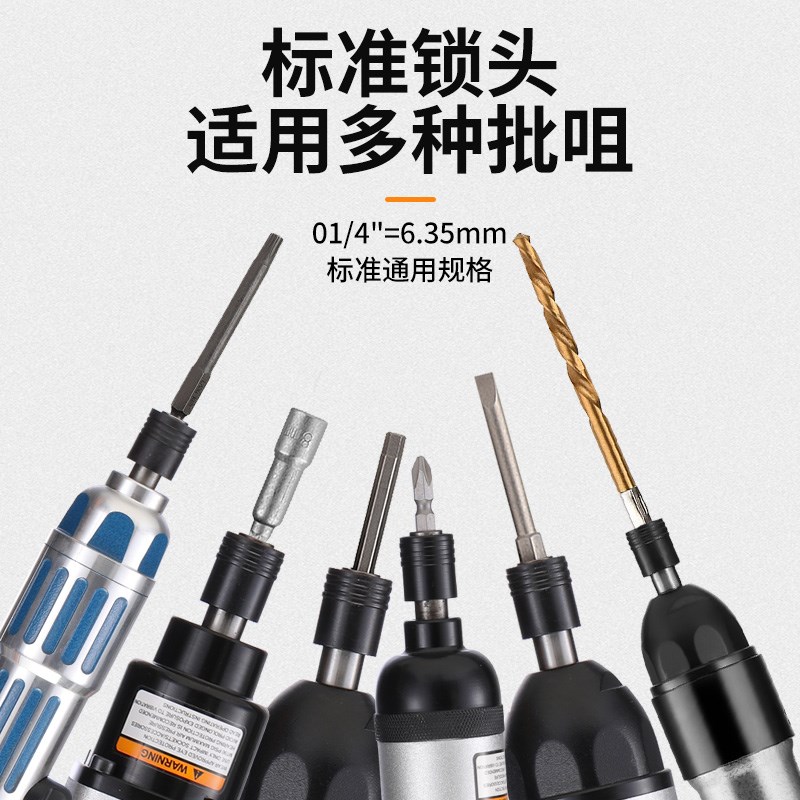 大工率气动风批工业级螺丝刀木工起子气批螺丝枪打螺丝气动枪汽动