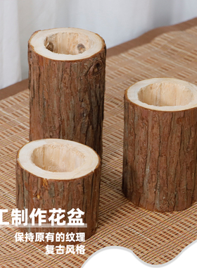 杉木桩木段插花摆件拍摄道具植物花盆木头盆花器枯木桌面造景装饰