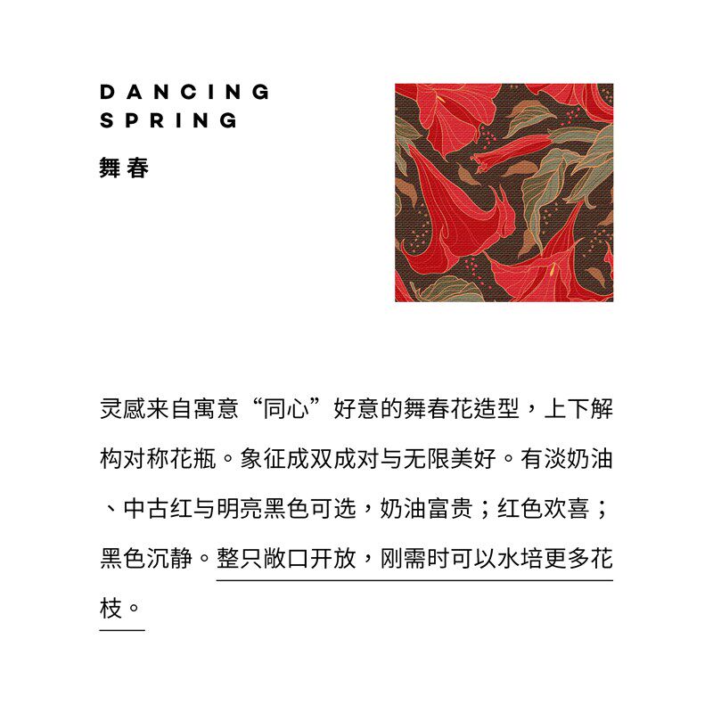 翩翩起舞 中古风干花插花敞口陶瓷花瓶 乔迁新家餐桌摆件婚房布置