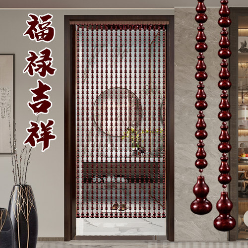 桃木葫芦门帘珠帘隔断帘大门卧室门对门玄关屏风客厅家用帘免打孔