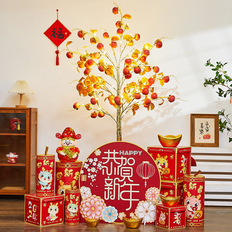 2024新年春节元旦装饰发光柿子树美陈场景套餐商场酒店民宿摆件