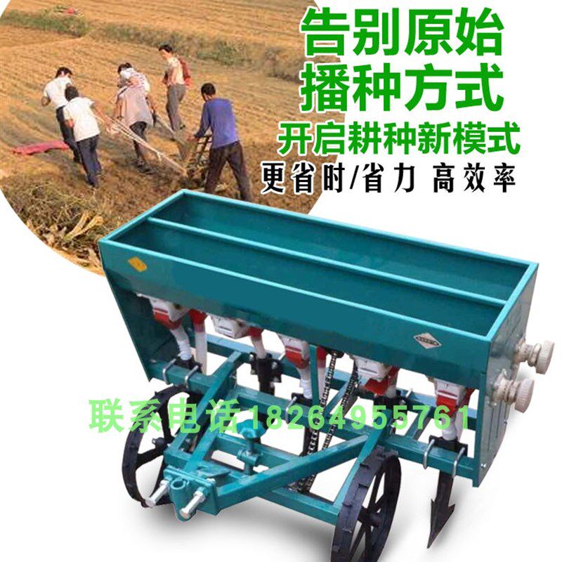手扶拖拉机配套小麦播种机大豆小麦调播机玉米播种机大豆播种机