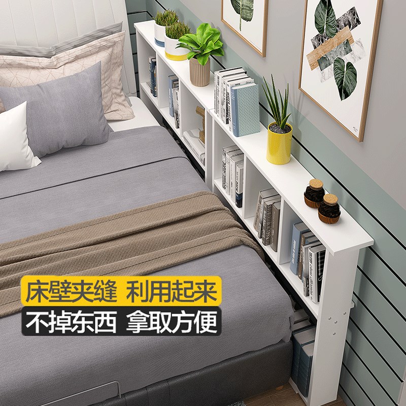 床尾柜子靠墙墙边储物柜置物架超窄床边长条缝隙柜沙发床夹缝填充