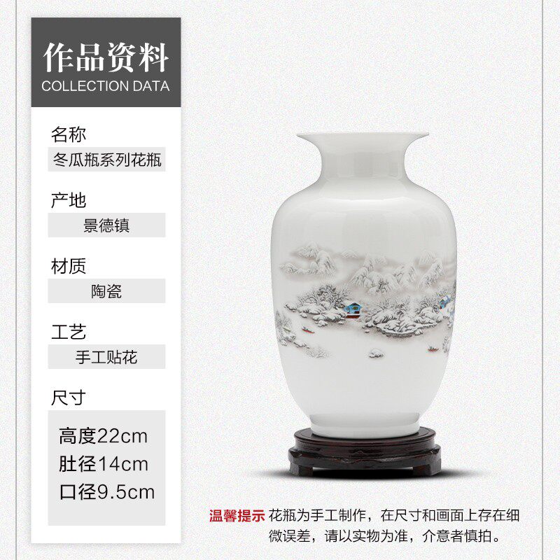 景德镇瓷器小花瓶陶瓷干花装饰品摆件客厅插花中式家居工艺品瓶子