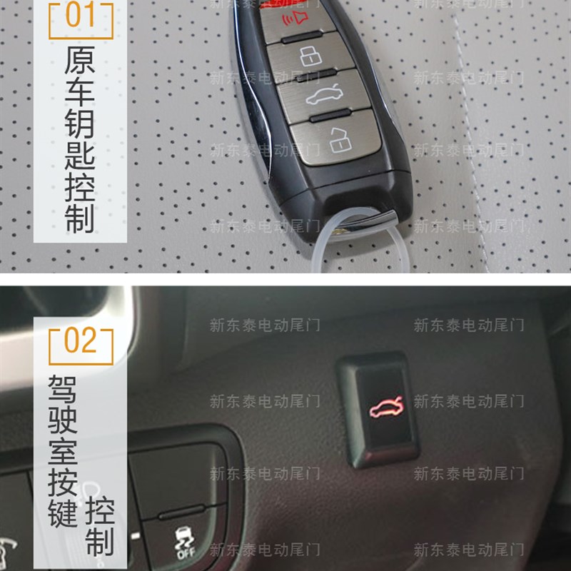 适用哈佛初恋电动尾门大狗改装好猫原厂款专车专用自动后备箱感应