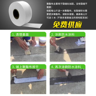 屋顶防水涂料液体卷材楼顶楼面聚氨酯平房裂缝漏水补漏材料防漏胶