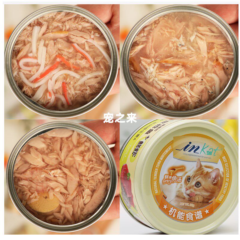 麦德氏猫罐头24罐整箱三文鱼鸡肉金枪鱼慕斯虾鱼子银鱼宠物猫罐头