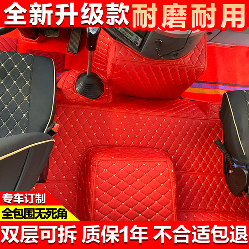 21新款三一250E5-2吊车全包围脚垫 STC250C5-6大包围地垫 脚踏垫