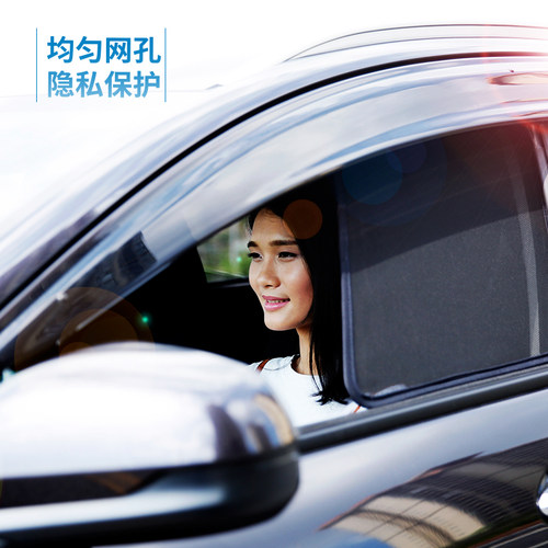 宝马F55X1X2X3X4X5X61系2系3系5系专用卡扣式窗帘遮阳挡网纱 定制