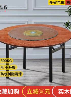 加厚大圆桌12人家用圆形餐桌带转盘实木饭桌10人桌子15人台面面板