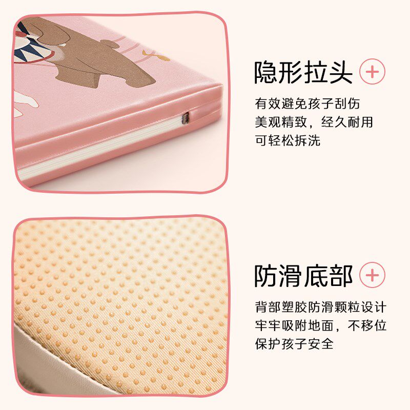 MeitingHome儿童乳胶地板防摔垫子加厚婴幼儿女孩床边床尾防掉床
