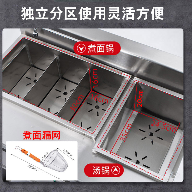 商用煮面炉4+1立式连汤锅麻辣烫机不锈钢烫粉机煮面条机烫粉炉