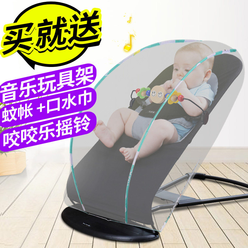 婴儿摇椅哄睡哄宝哄娃神器宝宝摇摇椅懒人安抚新生儿多功能摇篮椅