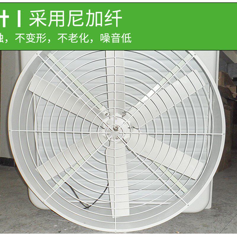 负压风机工业排气扇大功率强力大棚养殖玻璃钢风机矿厂散热排风扇