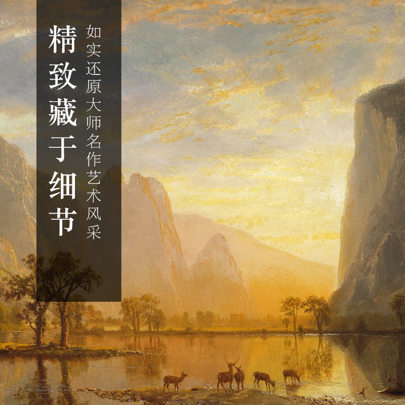 风色美式客厅沙发背景墙装饰画山水风景森林三联油画挂画希望山谷