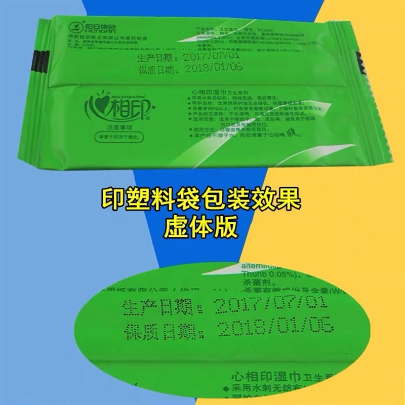 陈百万手动金属架打码机A7食品塑料袋包装盒生产日期保质期日月年图片