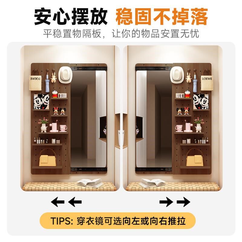 隐藏式推拉穿衣镜壁挂贴墙全身镜悬挂试衣镜家用储物简约化妆镜