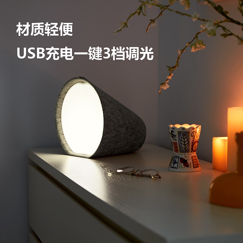 一舸led灯智能台灯卧室书房儿童书桌读写毛毡芬兰简约床头灯夜灯
