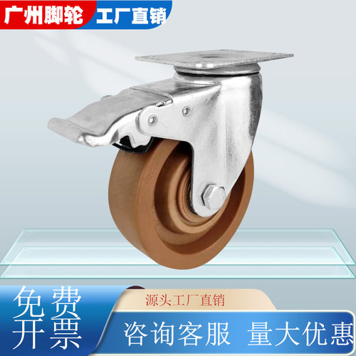 耐高温脚轮万向轮耐300度高温轮3寸4寸5寸玻纤电木烤箱推车脚轮