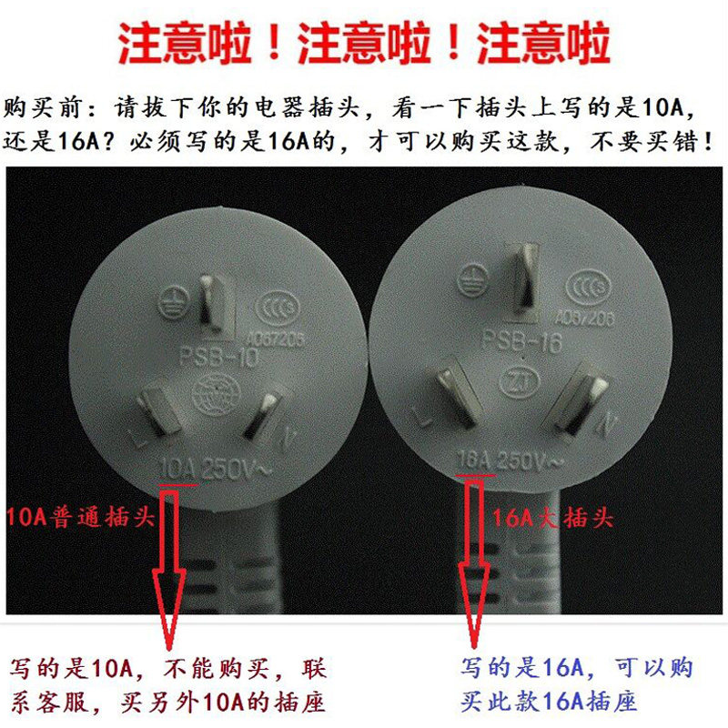 大功率16A无线遥控开关适用于空调热水器 1拖2遥控插座组合防水型