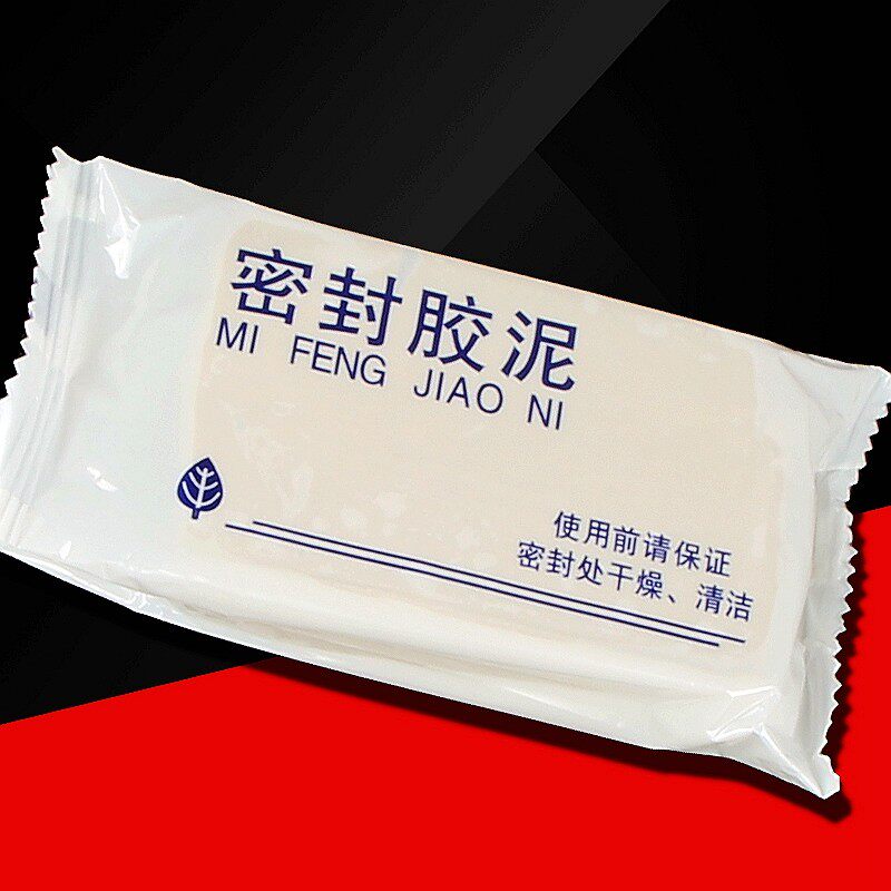 空调胶泥空调洞堵泥空调孔橡皮泥空调堵洞密封胶泥补墙洞下水管道