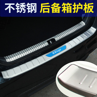 大众途岳途昂汽车后备箱后护板改装后杠装饰条迎宾踏板门槛防撞条